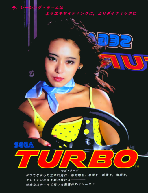 Turbo (encrypted, program 1363-1365 rev A) Arcade Game Cover